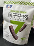 大希地 脆骨烤肉肠1斤 台式热狗冷冻火山石香肠火锅烧烤食材 实拍图