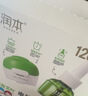 润本电蚊香液驱蚊液45ml*4瓶+1个定时加热器驱蚊防蚊蚊香无香型 实拍图