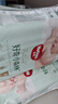 好奇（Huggies）小森林纸尿裤M50片(6-11kg)尿不湿心钻【低敏天花板】 实拍图