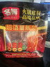 名揚名扬火锅底料量贩装1098g（500g+360g+238g）牛油清油小龙虾调料 实拍图