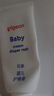 贝亲（Pigeon）婴儿护臀膏 新生儿护臀膏 屁屁霜屁屁乐 35g IA149- 实拍图
