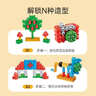 Hape(德国)PolyM塑料软积木128粒创趣超值桶装套男孩生日礼物761815 实拍图