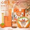 舒星【教师节礼物】文具套装心想事橙U型枕伴手礼创意生日礼物实用小礼品商务公司活动送员工 实拍图