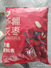 西域美农一级灰枣2500g 新疆灰枣5斤量贩装自然吊干免洗小红枣 实拍图