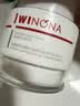 薇诺娜（WINONA）光透皙白淡斑水乳套装美白祛斑舒缓修护护肤品套装官方旗舰正品 【热卖推荐】日霜50g+晚霜50g 实拍图