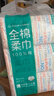 全棉时代【孙颖莎同款】洗脸巾 80抽*6包一次性100%棉柔巾毛巾擦脸20*20CM 实拍图