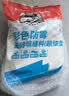 德高 德高 彩色防霉瓷砖缝隙填缝料2Kg勾缝美缝剂 马赛克水泥基填缝剂 浅灰色 2kg （CG1标准） 实拍图