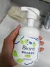 碧柔（Biore）氨基酸泡沫洗面奶160ml敏感换季舒缓 母亲节 实拍图