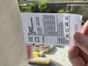 名创优品大豆被子棉被芯 春秋被薄被褥宿舍单双人夏凉空调被 miniso-白色 180x220cm夏凉被重约2.5斤 实拍图