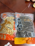 徽记原味生香瓜子500g/袋高温烫制原滋原味0添加 大分量1斤装 实拍图