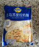 妙可蓝多马苏里拉芝士碎450g 奶酪碎  焗饭披萨拉丝烘焙原料 国产冷冻 实拍图