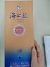 洋河海之蓝 52度 480ml 双瓶装 (新老版本随机发货)（2018版） 实拍图