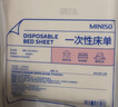 名创优品（MINISO）一次性马桶垫垫旅游出差一次性旅行用品必备10片*3包 实拍图