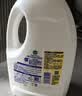 滴露（Dettol）衣物除菌液薰衣草3L 99.9%杀菌除螨 内衣衣物消毒液 可配洗衣液 实拍图
