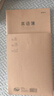 晨光（M&G）文具16K英语本 30张缝线作业本笔记本本子 牛皮纸初中学生练习簿错题本5本装HAPY0482 实拍图