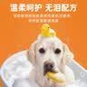普安特宠物沐浴露狗狗猫咪洗澡巴诺夫浴液猫藓狗藓泰迪杀菌除臭止痒除虫 实拍图