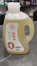 帝麦0反式脂肪酸纯核桃油2L 适用儿童宝宝孕妇学生 冷榨食用油自营 实拍图