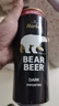 豪铂熊（BearBeer）德国精酿黑啤酒500ml*24听 整箱装 京东自营 春日聚会畅饮 实拍图
