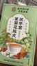 南京同仁堂同仁堂茉莉陈皮茯苓茶茉莉花茶排浊茶排浊体香茶养生花茶养颜茶包 实拍图