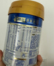 美素佳儿（Friso）皇家幼儿配方奶粉3段（1-3岁幼儿适用）800g*3罐 乳铁蛋白 实拍图