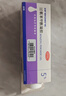 【原研进口】班赛过氧苯甲酰凝胶5% (60g: 3.0g)60g*3盒 实惠装进口消炎祛痘膏班赛60g粉刺药膏控油非抗生素 实拍图