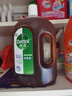 滴露（Dettol）消毒液衣物消毒水1.8L*2 洗衣除菌家居除螨杀菌 灭活HPV16病毒 实拍图