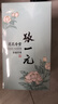 张一元茉莉花茶叶莲花香雪新春茶浓香型口粮老北京伴手礼品特种100g罐装 实拍图