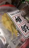 振城 【官方】盐焗鸡脚鸡爪350g梅县凤爪小吃香辣零食品梅州客家特产 盐焗鸡脚(独立真空包装) 300g*1包 实拍图