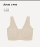 ubrasCARE新款术后专用前开扣无痕内衣义乳文胸胸罩 贴心肤色   M    实拍图