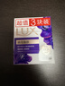 力士（LUX）精油香氛香皂三块装 幽莲魅肤100gx3 实拍图