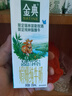 伊利【新鲜日期】金典双限定娟姗纯牛奶锡林郭勒牧场250ml*12 4月 实拍图