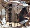 味千拉面浓厚鸡汤日式拉面300g*3(6人份含料包)  速食方便面 挂面面条面食 实拍图
