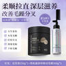 淘米匠蛋白矫正直发膏免拉家用软化膏刘海头发免拉直软化剂柔顺直发烫发 实拍图