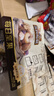 三只松鼠每日坚果750g/30袋儿童早餐腰果核桃葡萄干零食礼包端午团购送礼 实拍图