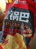 良品铺子 小米锅巴 五香味90后怀旧膨化零食 休闲小吃90g 实拍图