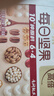 百草味高倍营养每日坚果750g/30袋 混合果仁休闲零食大礼包独立包装 实拍图