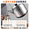 志高（CHIGO）烧水壶电热水壶保温全自动恒温开水壶家用商用304不锈钢5L大容量电水壶煮水壶 WM-150C 实拍图