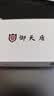 御天盾专业版 内网加密安全U盘 GA内外网数据互拷摆渡防病毒优盘 信创专业版 【BUDUI保密单位专用] 8GB 【可用6.2/5.8G左右】 实拍图