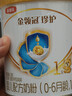 伊利金领冠珍护婴儿A2β-酪蛋白奶粉1段(0-6月)280g*1罐 HMO乳源专利 实拍图