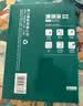 得力（deli）珊瑚海A4打印纸80g500张 单包复印纸 双面加厚草稿纸 打印书写绘画 7377【销冠系列】 实拍图