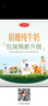 三元极致娟姗纯牛奶整箱250ml*10盒 整箱礼盒【新老包装随机发货】 实拍图