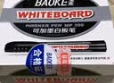 宝克（BAOKE）MP399白板笔黑色 办公文具会议教学 可加墨 24支/盒 实拍图