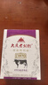 大庆【产地直发】大庆牌老奶粉锌铁钙成人营养独立包装牛奶粉400g盒装 锌铁钙(营养成分高) 400 实拍图
