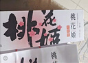 东阿阿胶桃花姬阿胶糕180g*2礼盒装即食阿胶送妈妈礼物送长辈礼品女营养品 实拍图