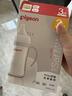 贝亲（Pigeon）PPSU宽口径双把手奶瓶240ml M号奶嘴 3个月+ AA270 实拍图