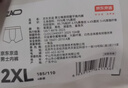 京东京造【4条 首次免洗】26新10A抑菌夏男士内裤棉平角裤男生四角裤 2XL 实拍图