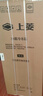 上菱183升两门小冰箱小型家用出租房小户型办公室宿舍双门电冰箱冷藏冷冻两用1-2人以旧换新BCD-183D 实拍图