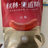 秋林里道斯中华老字号 哈尔滨红肠1.1kg/袋 量贩装 东北特产 休闲零食 实拍图