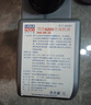 力魔（LIQUI MOLY）德国原装进口 顶技6200机油 0W-20 C5 4L 汽车用品 实拍图