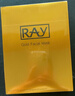 妆蕾（RAY）进口面膜美女士提亮白肤色修复暗沉补水保湿抗皱紧致抗衰老30片 实拍图